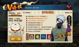 火影忍者最新爆料团本