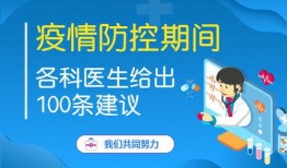 医院吃瓜网最新爆料新闻,揭秘医疗行业惊人内幕