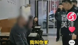 警察爆料的视频大全最新