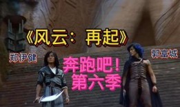 在线观看再起风云
