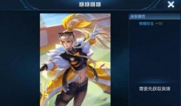 王者荣耀典韦最新皮肤消息爆料,勇猛归来，战意盎然！