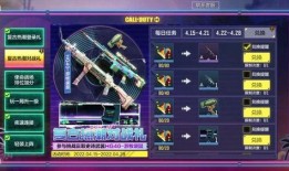 海洋赛季爆料视频下载